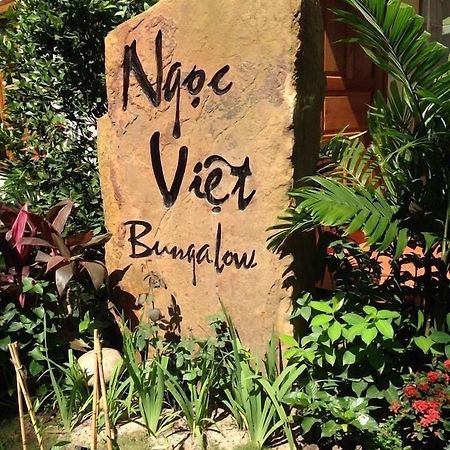 Ngoc Viet Bungalow Phu Quoc Exteriör bild